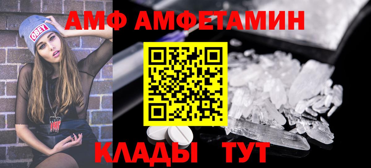 Гашиш  МЕФ кристаллы  Вход с VPN  COCAIN  Альфа ПВП СОЛЬ   Амурск  ЭКСТАЗИ  Сколько стоит  Марихуана 