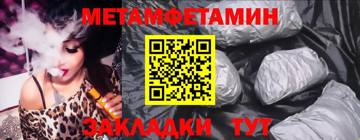 Амурск  АМФЕТАМИН 98%  АМФЕТАМИН  darknet какой сайт  Вход с VPN 