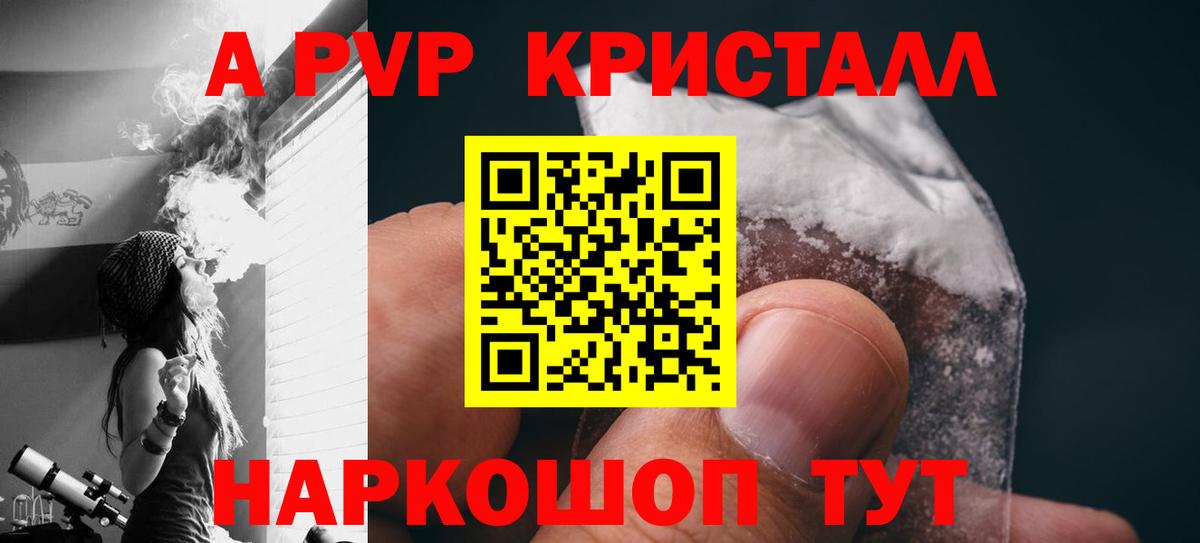 A PVP СК Амурск