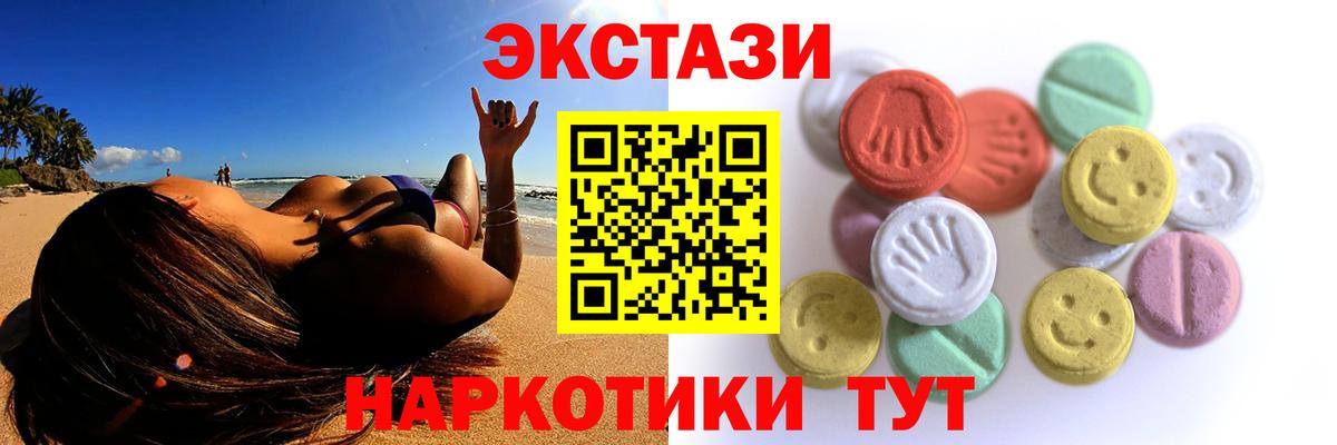 ЭКСТАЗИ Punisher Амурск