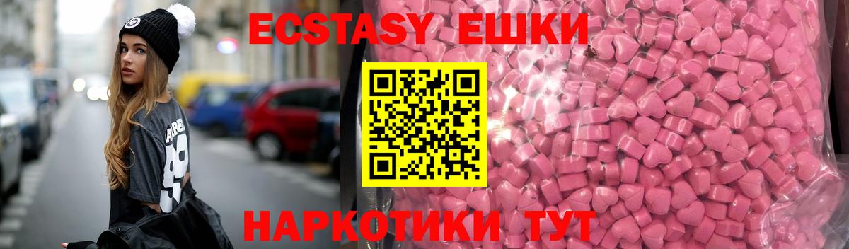 ЭКСТАЗИ  ЭКСТАЗИ MDMA  Вход с VPN  Экстази 280 MDMA  Амурск 