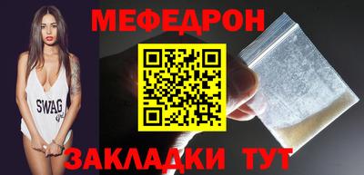 соль курить ск Абакан