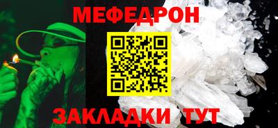 соль курить ск Абакан
