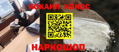 соль курить ск Абакан