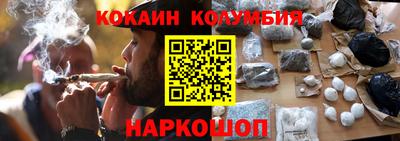 героин Абинск