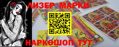 соль курить ск Абакан
