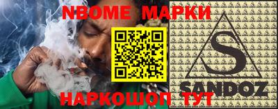 мяу мяу кристалл Азнакаево