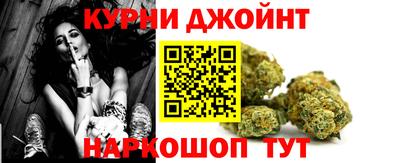 соль курить ск Абакан