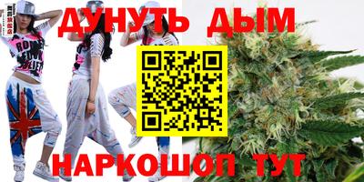 мяу мяу кристалл Азнакаево
