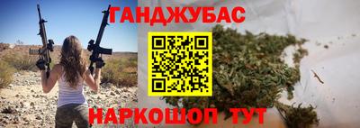 героин Абинск