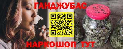 героин Абинск
