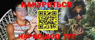 героин Абинск