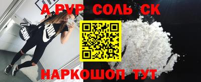 героин Абинск