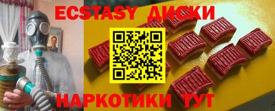 мяу мяу кристалл Азнакаево