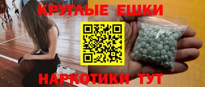 мяу мяу кристалл Азнакаево