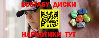 мяу мяу кристалл Азнакаево