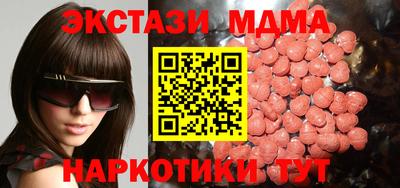 мяу мяу кристалл Азнакаево