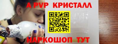 соль курить ск Абакан