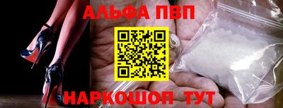 соль курить ск Абакан