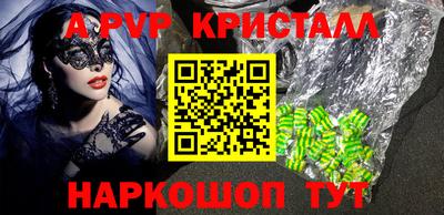 соль курить ск Абакан