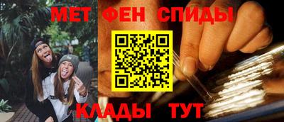 мяу мяу кристалл Азнакаево