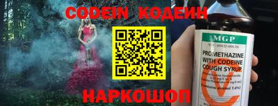 героин Абинск