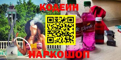 мяу мяу кристалл Азнакаево