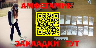 мяу мяу кристалл Азнакаево