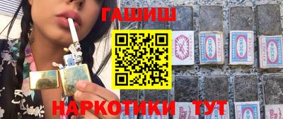 соль курить ск Абакан