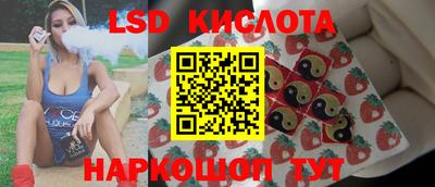 соль курить ск Абакан