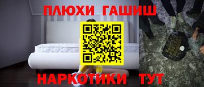 мяу мяу кристалл Азнакаево