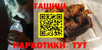 соль курить ск Абакан
