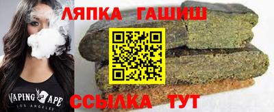 героин Абинск