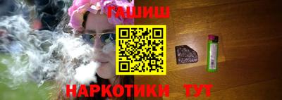 соль курить ск Абакан
