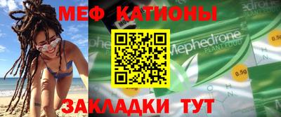 соль курить ск Абакан