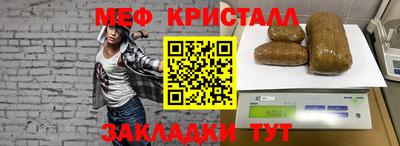 соль курить ск Абакан