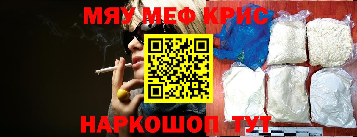 МЕФ Амурск