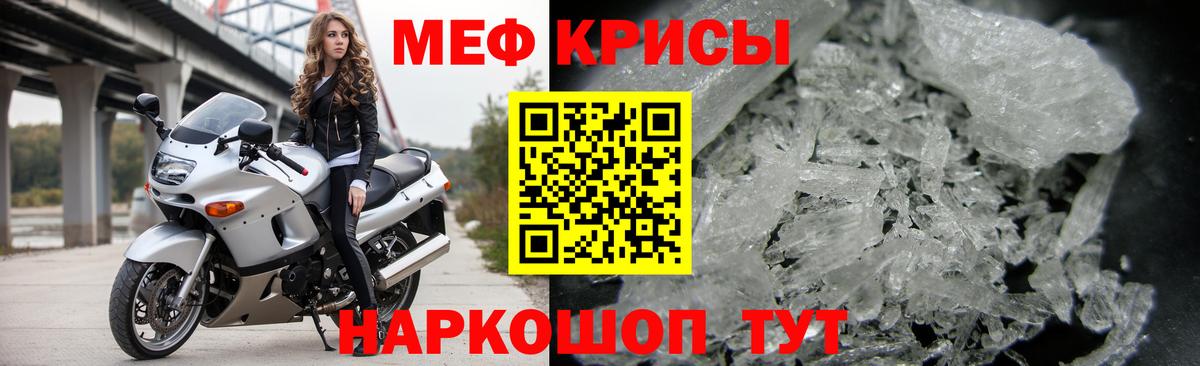 Амурск  Меф  Вход с VPN  Меф 4 MMC  Мефедрон VHQ 