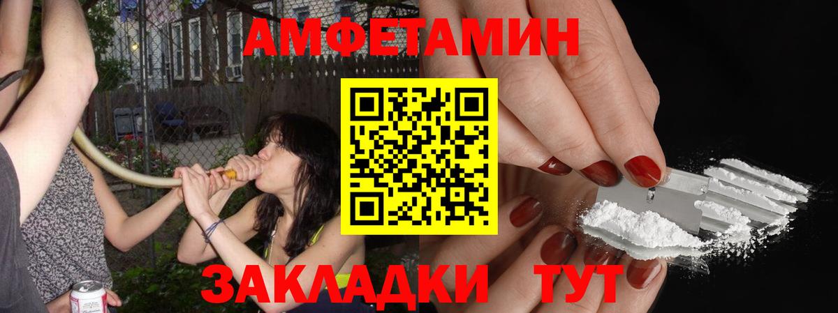 Первитин витя  Первитин витя  Амурск  Вход с VPN 