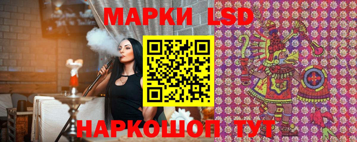Марки 25I-NBOMe 1,8мг Амурск