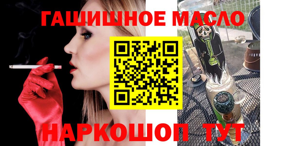 ТГК вейп с тгк  Вход с VPN  Амурск 
