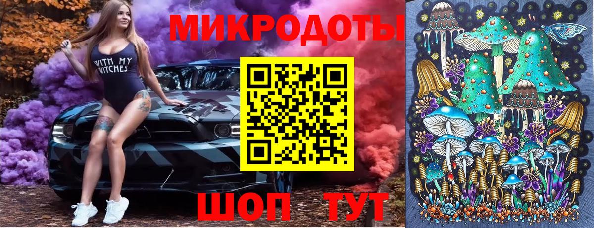 Амурск  Псилоцибиновые грибы ЛСД  Вход с VPN 