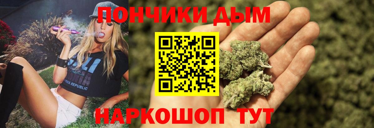 Бошки Шишки VHQ  Вход с VPN  Бошки марихуана индика  Амурск  Бошки марихуана LSD WEED 